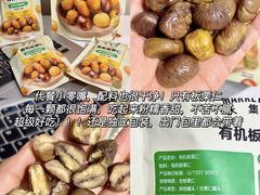 -天河沃尔玛