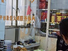 -铁东熏肉大饼铺