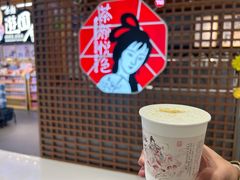 声声乌龙-茶颜悦色(九龙仓从前慢茶叶子店)
