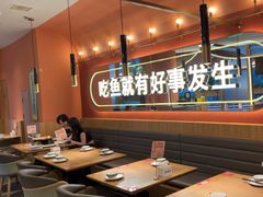 -鱼酷活鱼烤鱼(静安大融城店)