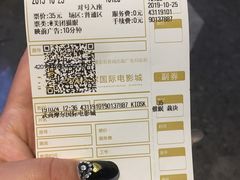 -武商摩尔影城(国广IMAX激光店)