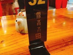 -鼎高高陕西美食(龙德广场店)