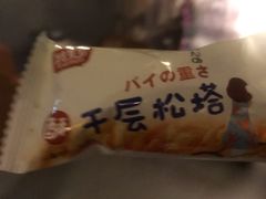 -梵猫·新养生(福州万象城店)