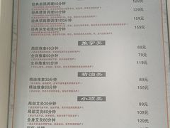 -衷依推拿馆·盲人推拿·艾灸·SPA(新乐中街店)