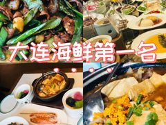 -鲜得莱渔港·小平岛海胆馆(七贤岭店)
