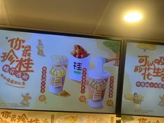 -桂桂茶(恒基名人店)