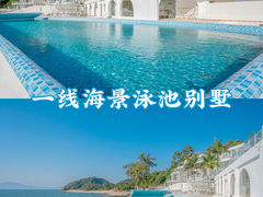 -巽寮湾