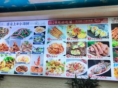 -来之顺海鲜菜馆·青岛菜·始于1993(栈桥店)