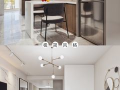-研筑国际设计事务所(总店)