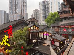 -重庆十八梯传统风貌区