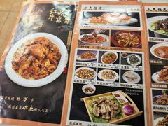 -同发号饭庄(复兴路店)