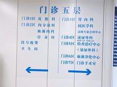 -江苏省人民医院(广州路院区)