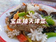 -宝正臻天津包子总店(金阳光居易店)