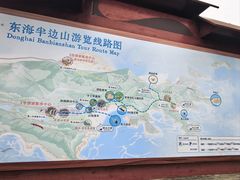 -东海半边山旅游度假区