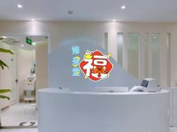 -健身堂科技美肌SPA