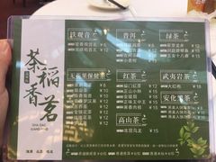 -稻香海鲜饭店(第一国际店)