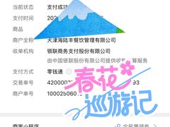 -天津万象城