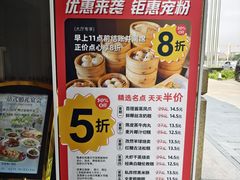 -唐苑酒家·岭南粤菜名店(太古仓店)