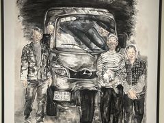 -陕西省美术博物馆