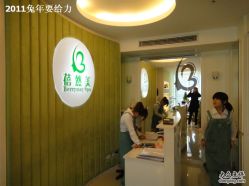 -香榭丽舍·海菲秀·皮肤管理痘敏肌修护