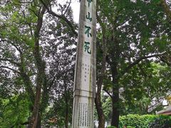 -桂林独秀峰王城景区
