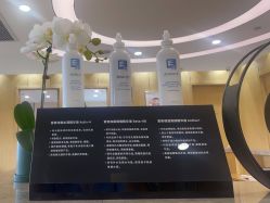 -智美品质医美