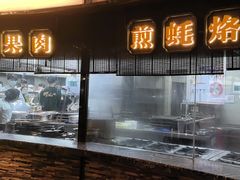 -海门鱼仔·潮汕味(燕岭店)
