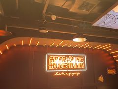 -鸣记脆皮烤鱼(三八广场店)