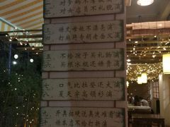 -朕悦鹧鸪饭私房菜