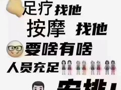-怡心阁·水疗SPA(天府广场店)
