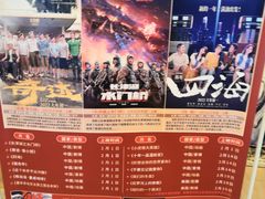 -幸福蓝海国际影城(河西店)