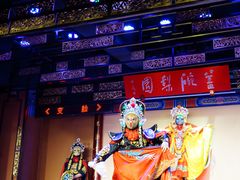 -盖碗儿梨园·变脸吐火·川剧(天府广场店)