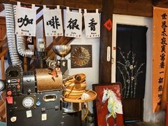 -新月集庭院咖啡馆(老邮局店)