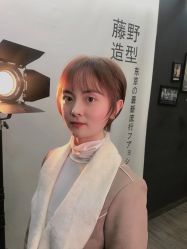 -藤野造型