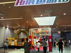 -重庆际华园室内极限运动中心