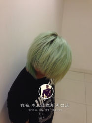 iphone_upload_pic-木北护肤造型