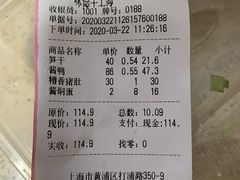 -味德丰·酱鹅(上海打浦路店)