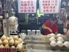 -海大南门夜市(海富街店)