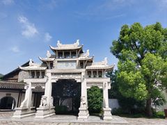 -惠山古镇·寄畅园