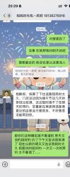 -妈妈时光机中医科技产后恢复中心(南山茂业百货店)
