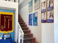 -深圳乐孚正强口腔诊所(宝体店)