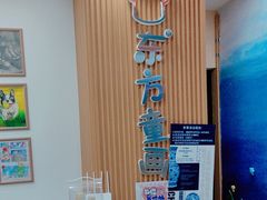 -东方童画儿童创意美术(十里堡体验馆)