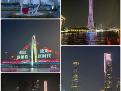 -珠江夜游天字码头