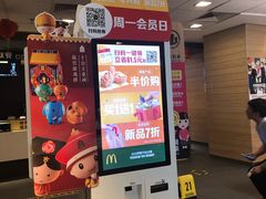 -麦当劳(凯德广场店)