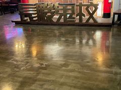 -长藤鬼校(龙翔店)