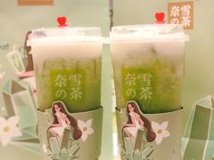 -奈雪的茶(华侨城创意园店)