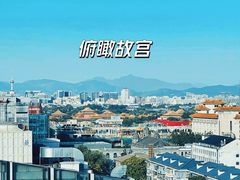 -北京丽晶酒店
