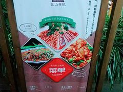 -见山书院
