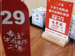 -鑫花溪牛肉米粉(凤凰街创始总店)