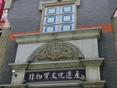 -松针蔡记蒸饺(花园路店)
